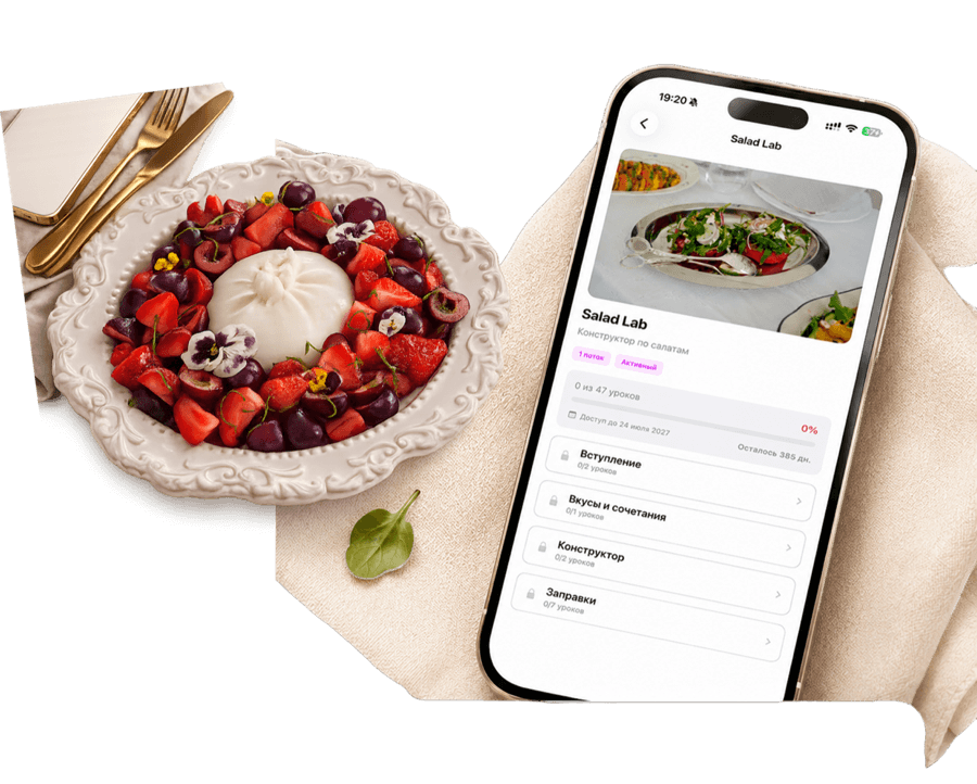 Курс Salad Lab в приложении Kelin Academy